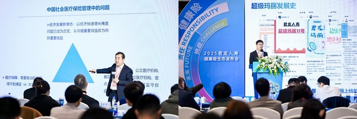 以好產(chǎn)品為答卷，君龍人壽致力打造“保險(xiǎn)+醫(yī)療”新生態(tài)，賦能貿(mào)易經(jīng)紀(jì)穩(wěn)健發(fā)展