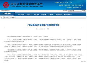 滬指跌破3000點關(guān)口 兩市成交超9000億，市場波動加劇下的深度解讀
