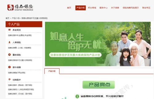 達(dá)爾文5號煥新版投保渠道與注意事項(xiàng)詳解（貿(mào)易經(jīng)紀(jì)視角）