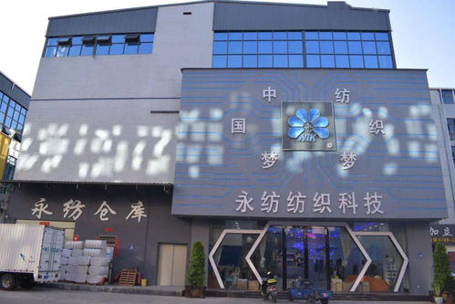 織城織事丨以市場為中心,驅動研發(fā)原創(chuàng)紗線