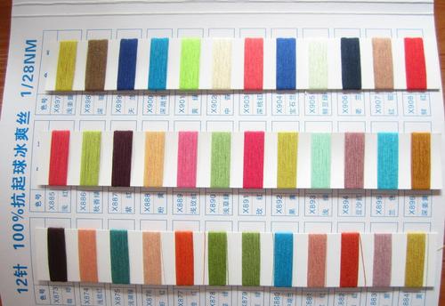 批發(fā)銷售優(yōu)質(zhì)紗線 冰爽絲 抗起球 質(zhì)量好 價格優(yōu)惠 新型毛.