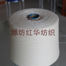 【t65/r35滌粘包芯紗21支21支滌粘包芯紗線系列產(chǎn)品】-