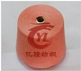 億隆紡織生產(chǎn)各類(lèi)品種紗線 ab紗等各類(lèi)棉紗_紡紗加工 - 中國(guó)制造交易網(wǎng)